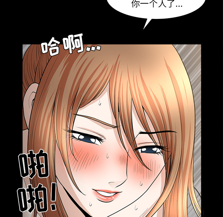 第36话 第 120 页