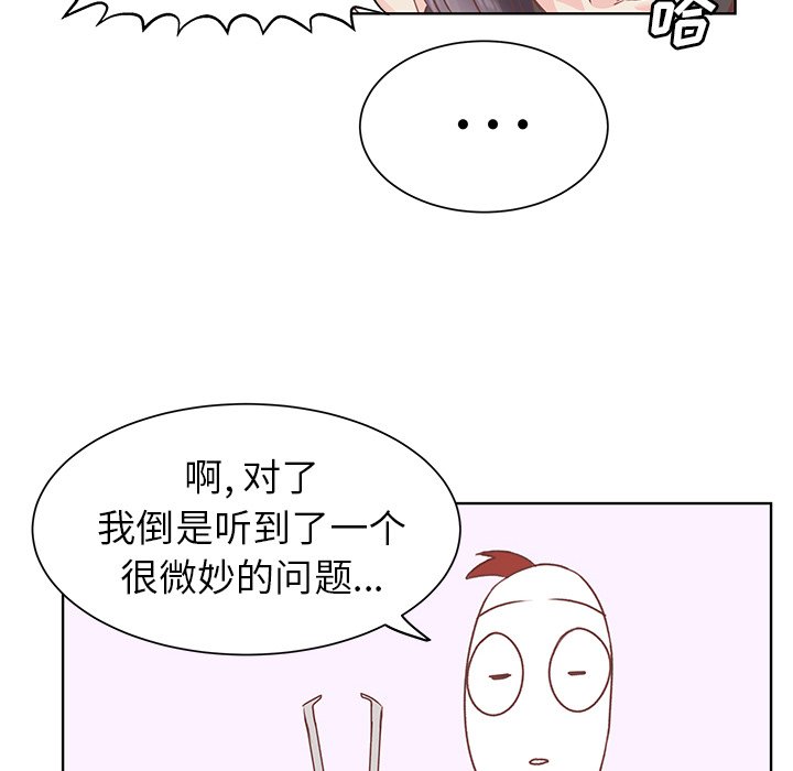 第15话 第 48 页