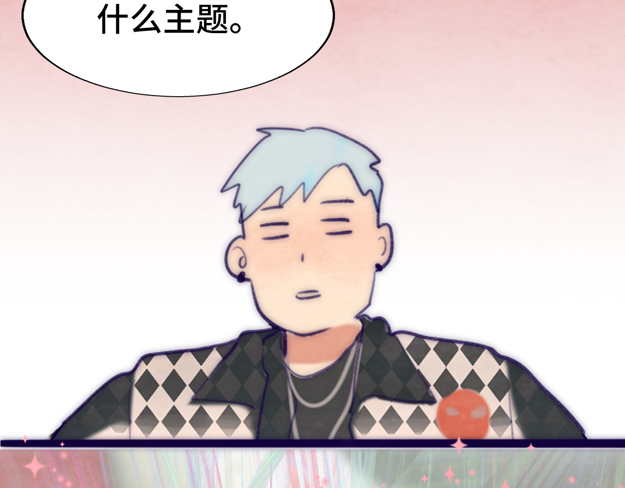 第51话 潮流达人 第 128 页