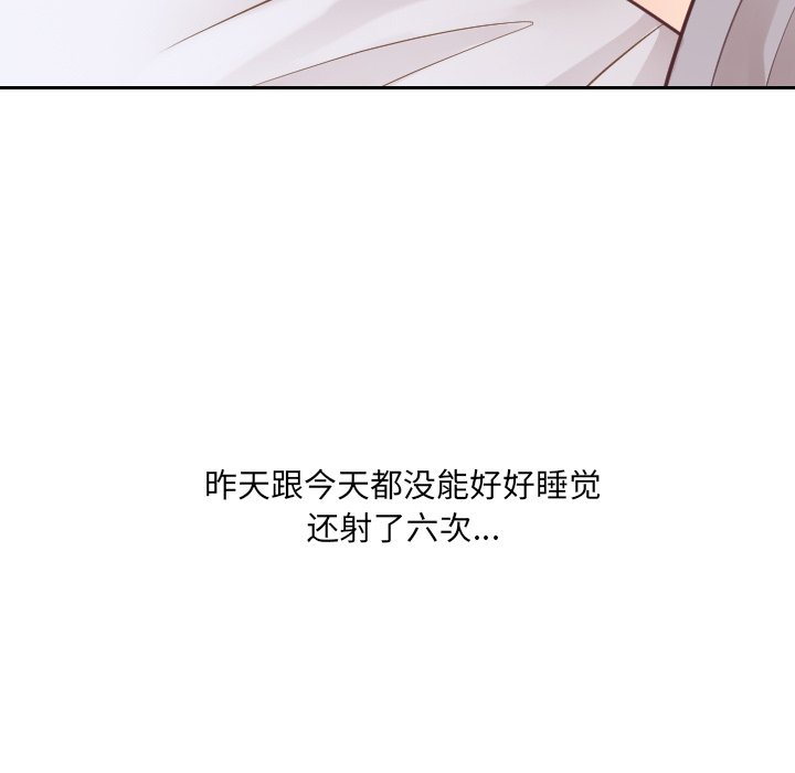 第27话 第 31 页