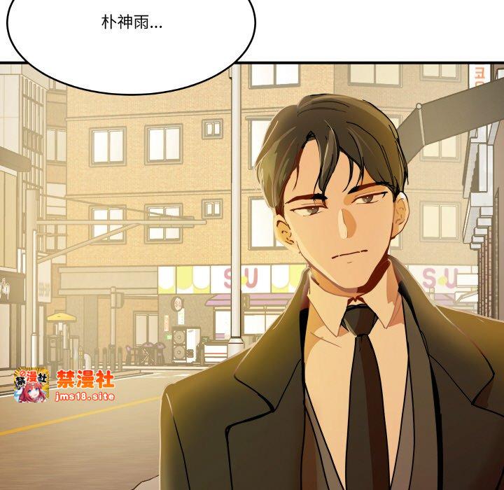 第12话 第 5 页