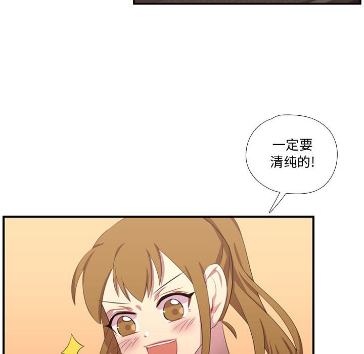 第50话 第 101 页