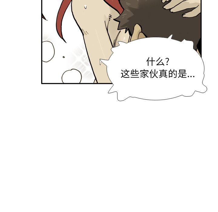 第4话 第 7 页