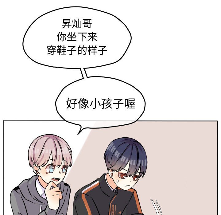 第31话 第 25 页
