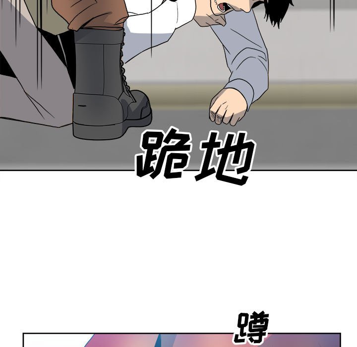 第55话 第 17 页
