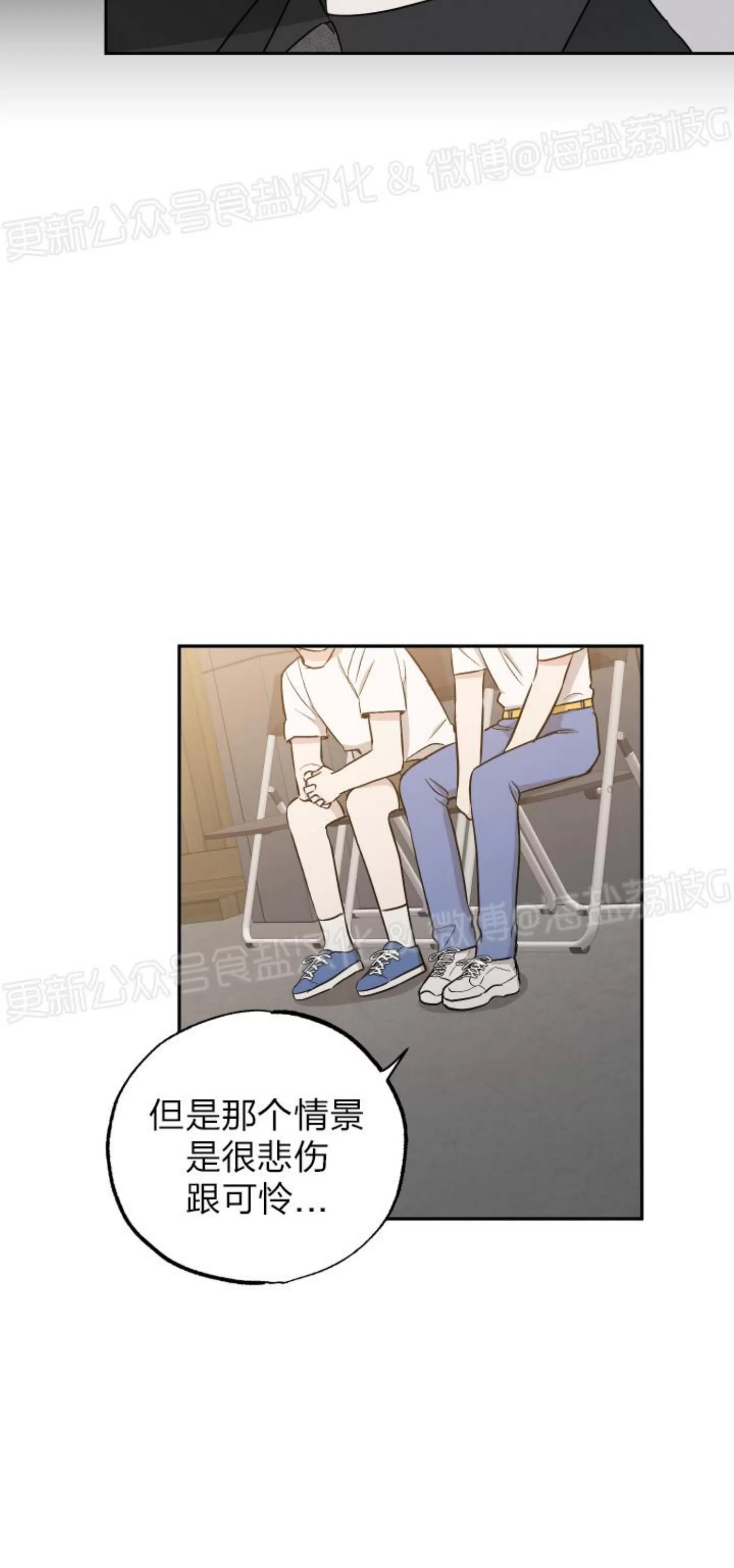 第52话 第 22 页