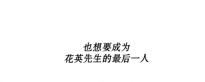 第49话 第 15 页