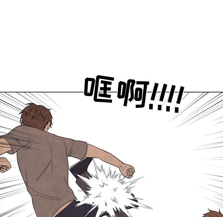 第210话 第 73 页