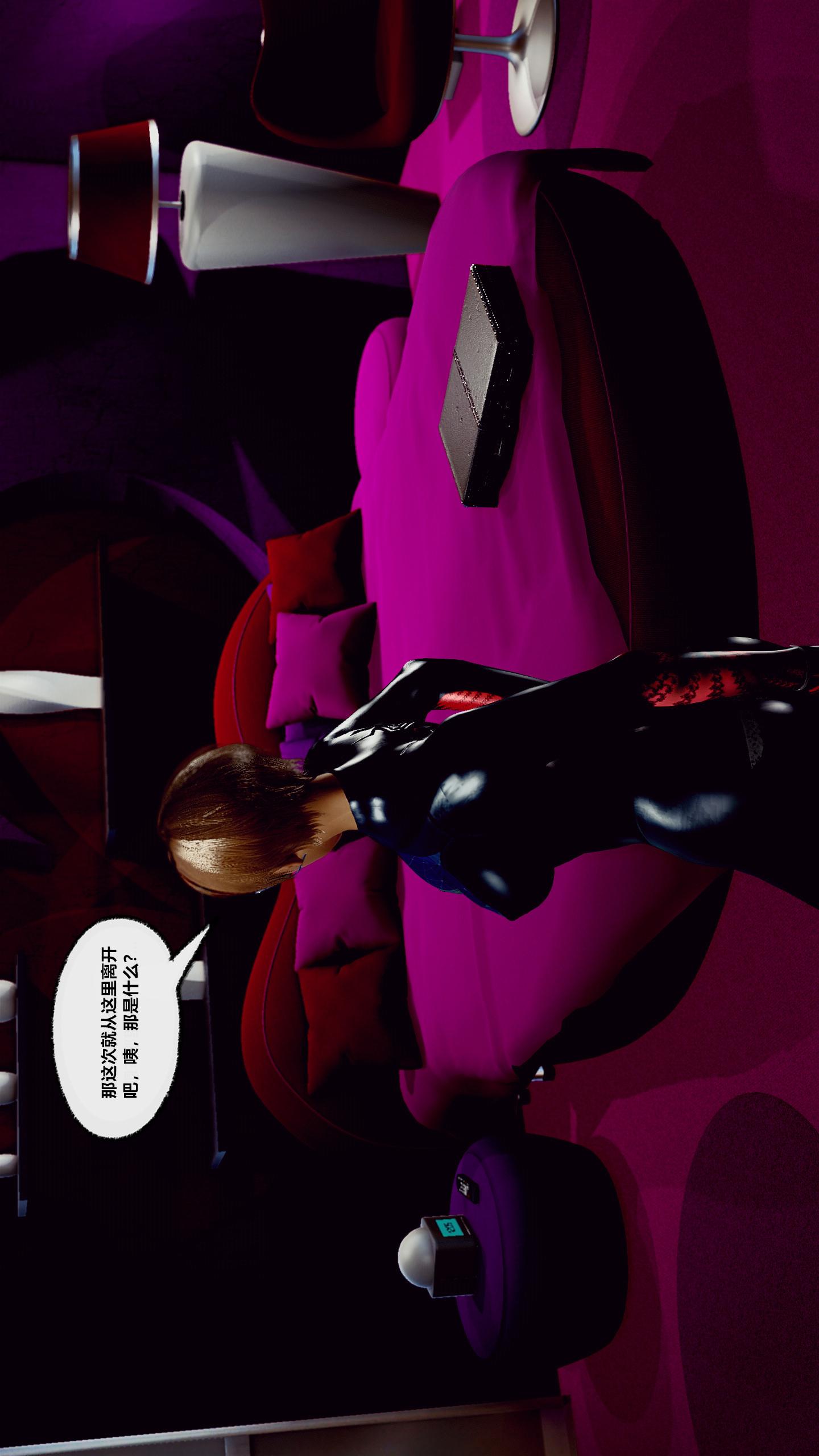 第04话 第 8 页