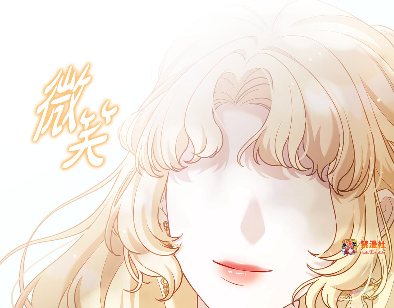 第14话 因为他是人 第 5 页
