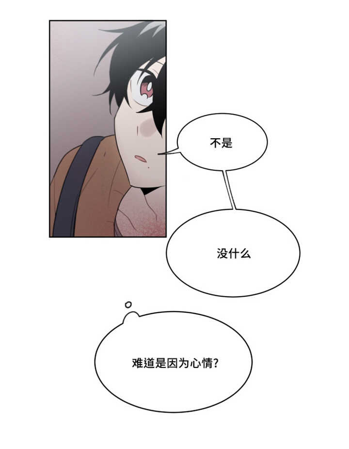 第30话 第30话 第 3 页