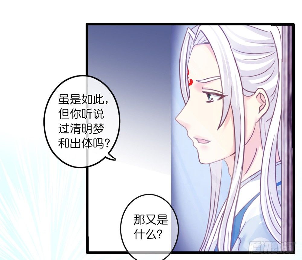 14、双面 第 22 页