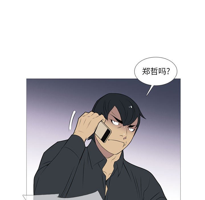 第21话 第 59 页