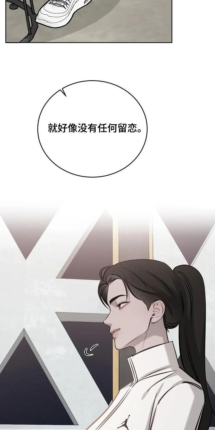 第83话 买花 第 5 页