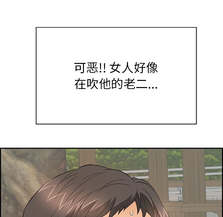 第37话 第 166 页