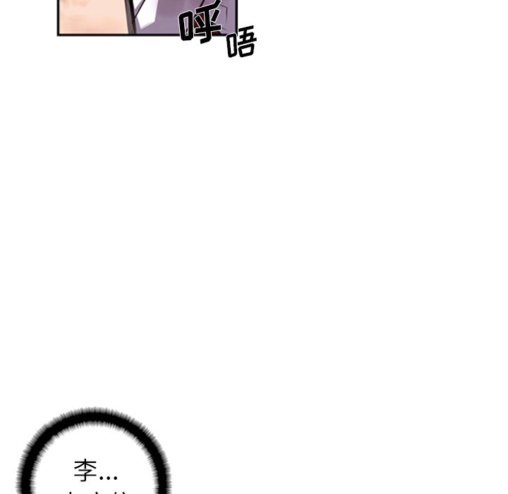 第63话 第 37 页