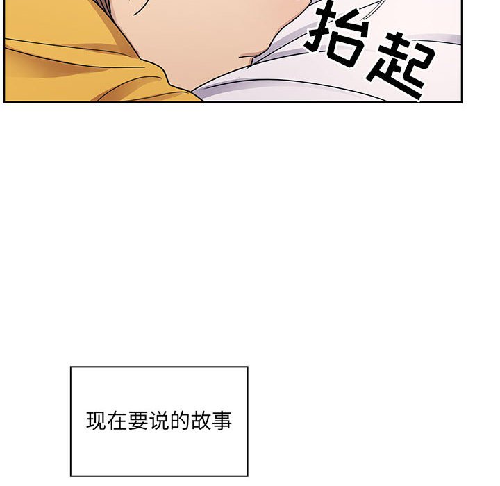第36话 第 124 页