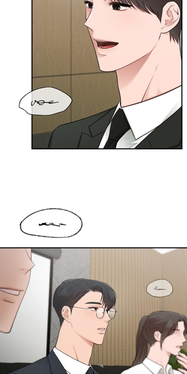 第90话 水平 第 21 页