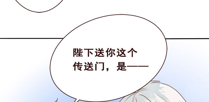 心之所向 第 30 页