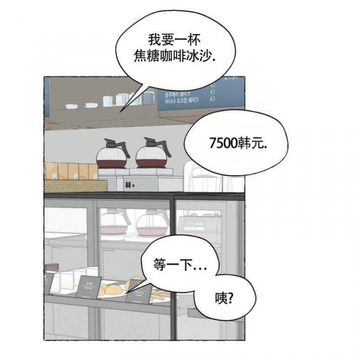 第63话 那个人 第 17 页