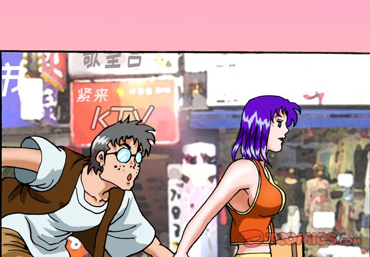 第 37 话 第 3 页