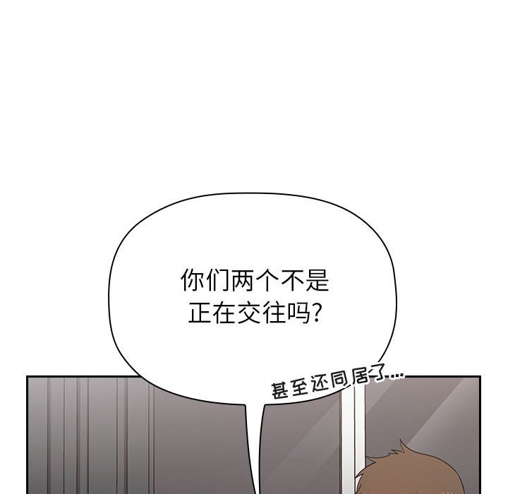 第17话 第 38 页