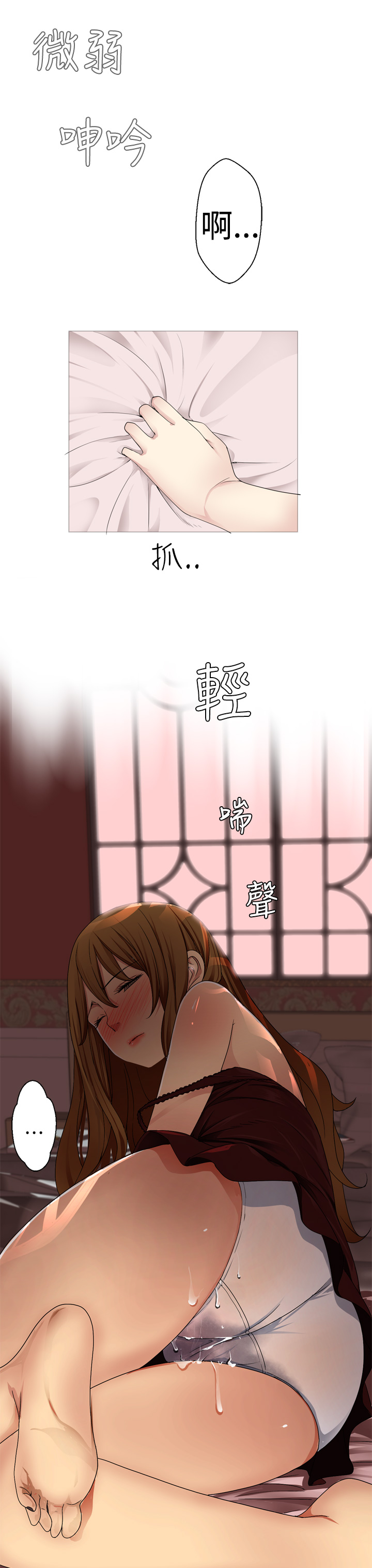 第1话 第 175 页