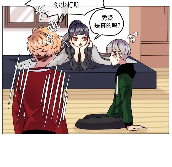 第72话 第 49 页