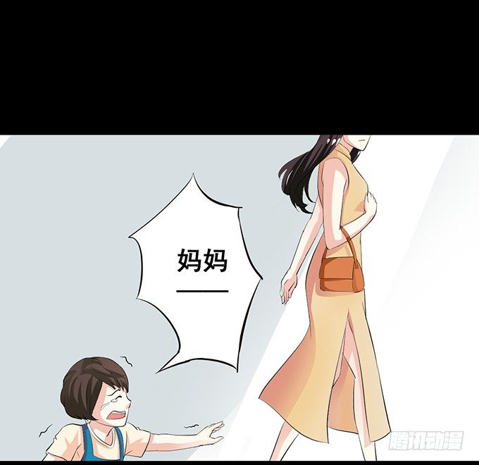 16-水族馆，出发！ 第 3 页