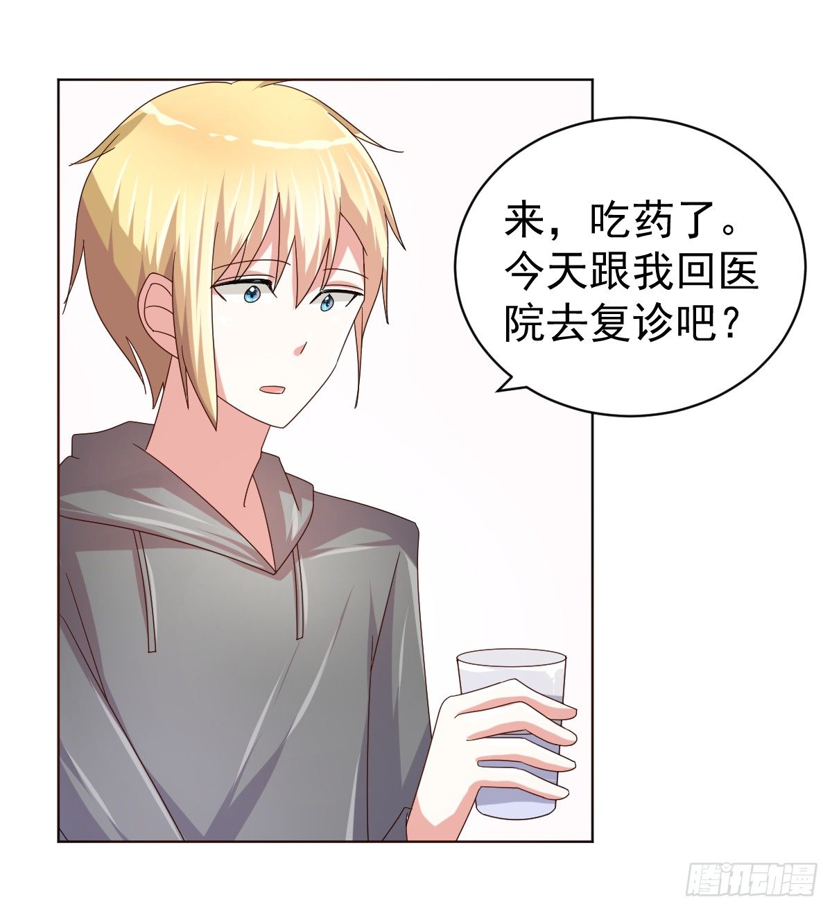 第三十九话 第 28 页