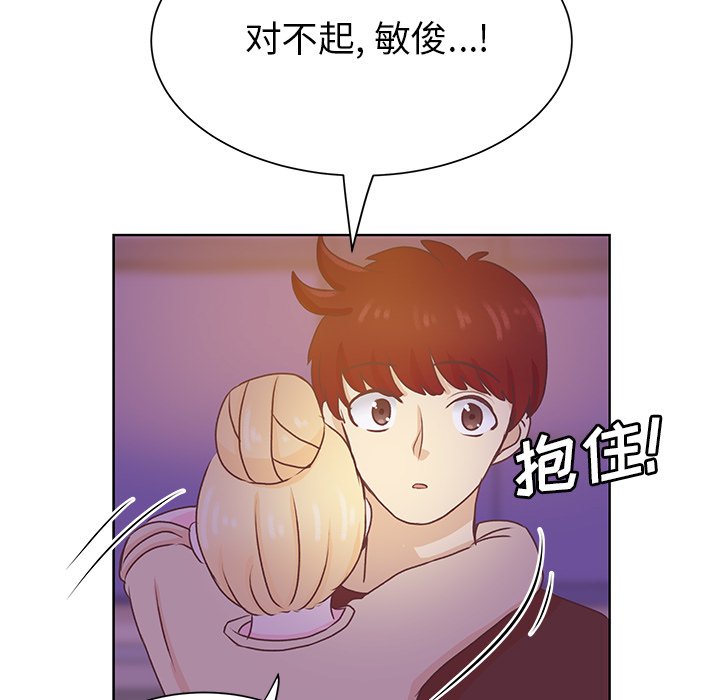 第40话 第 94 页
