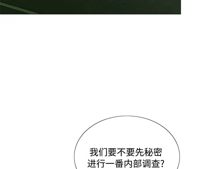 第一季完结 离婚协议书 第 124 页