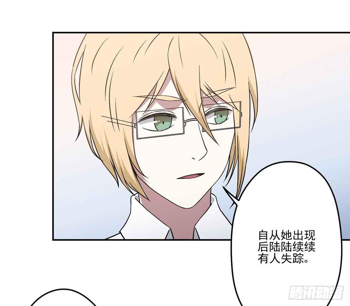 仇恨 第 3 页