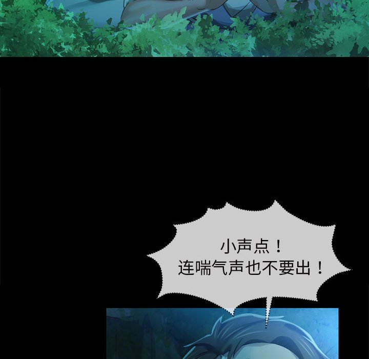 第7话 第 139 页