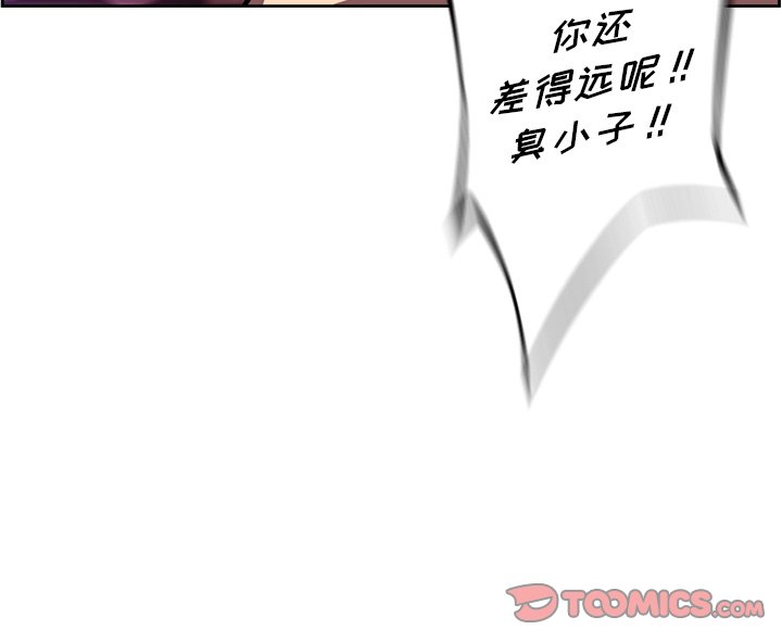第165话 第 92 页