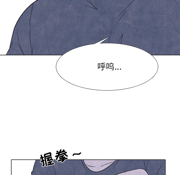 第250话 第 103 页