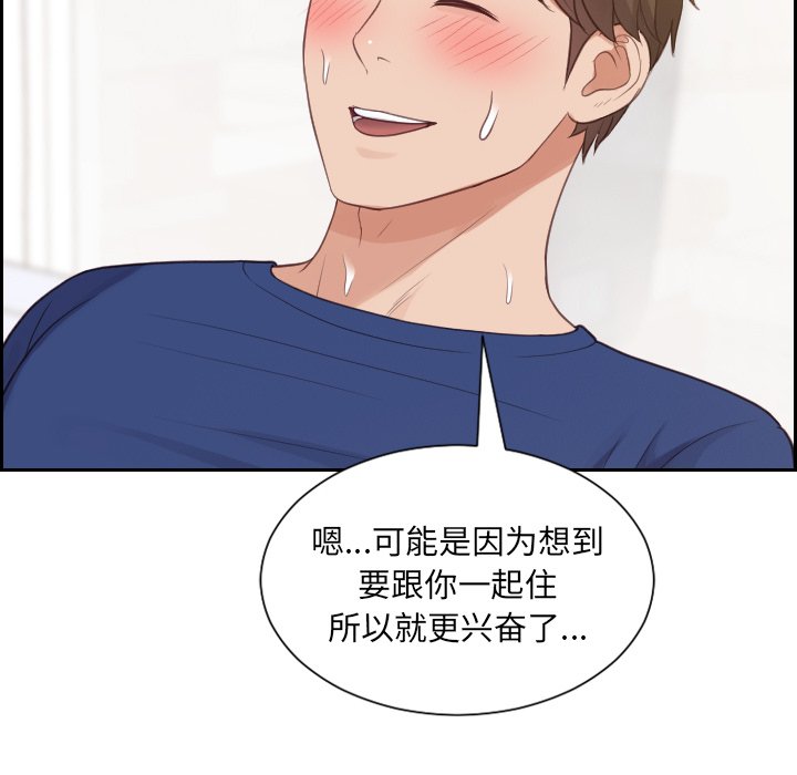 第30话 第 130 页
