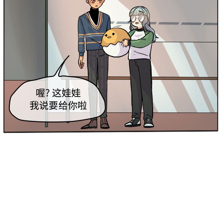 第28话 第 33 页