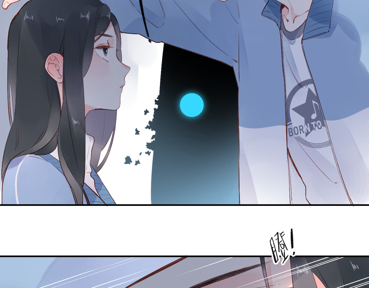 第51话 自私 第 57 页
