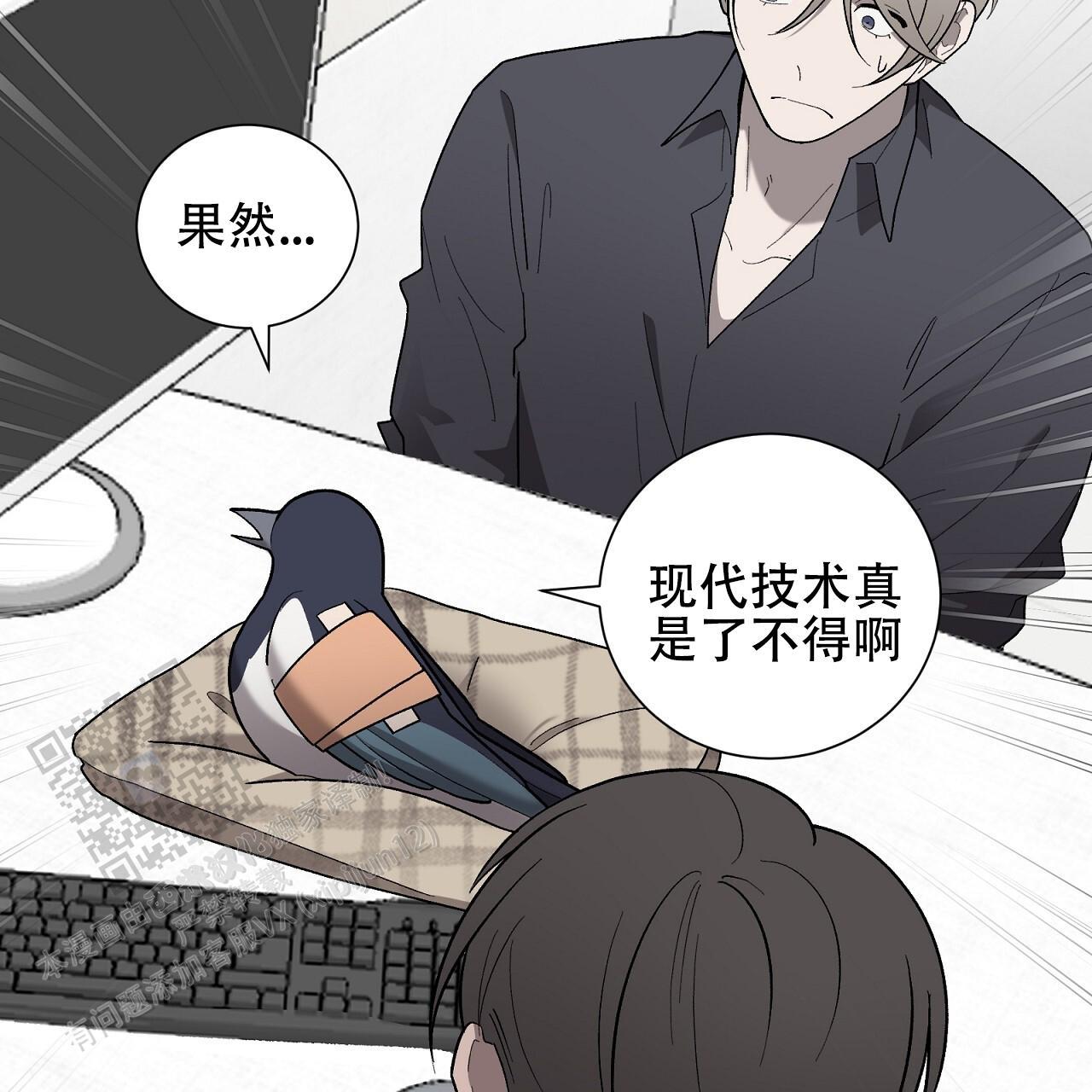 第25话 治疗 第 58 页