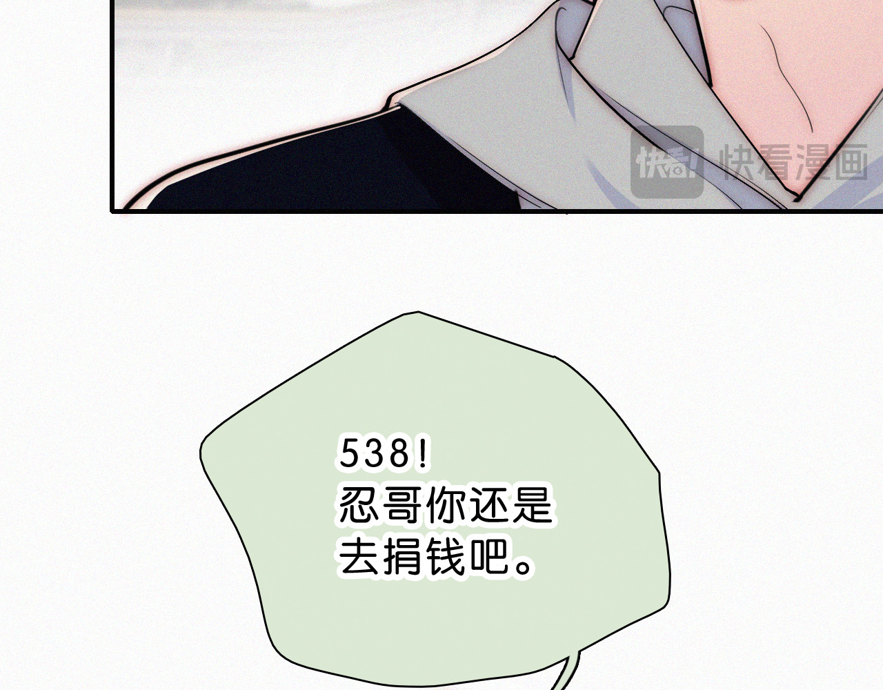 第69话 改变 第 29 页