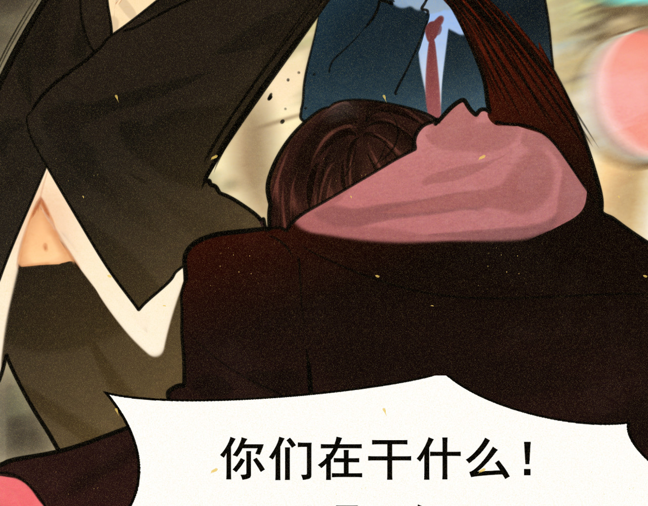 第82话不是烦恼是什么 第 97 页