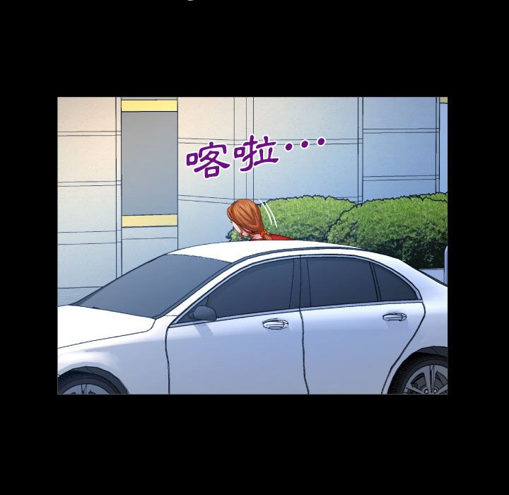 第83话 第 49 页
