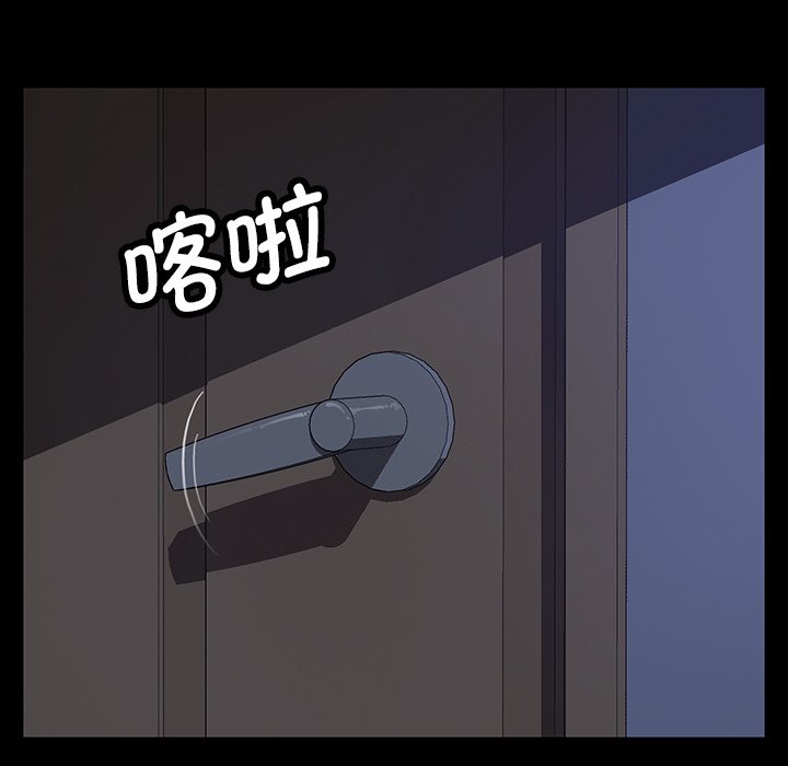 第26话 第 43 页
