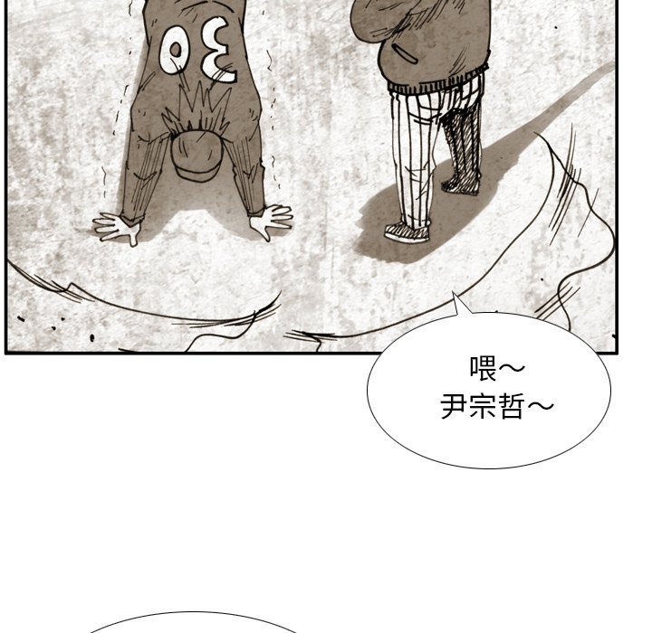 第 40 话 第 28 页