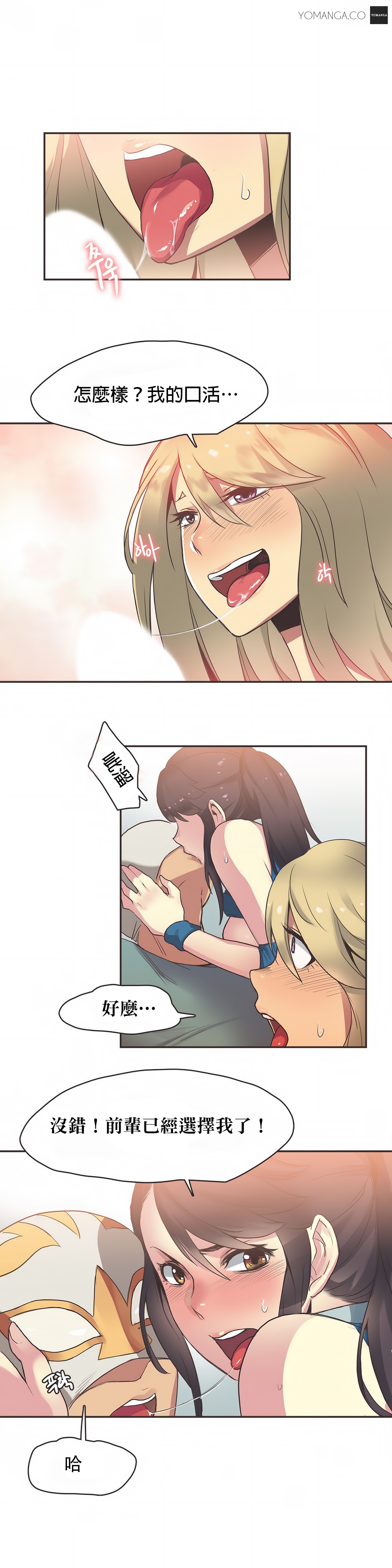 第1话 第 369 页