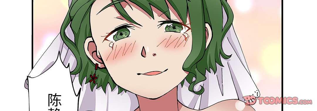第 25 话 第 43 页