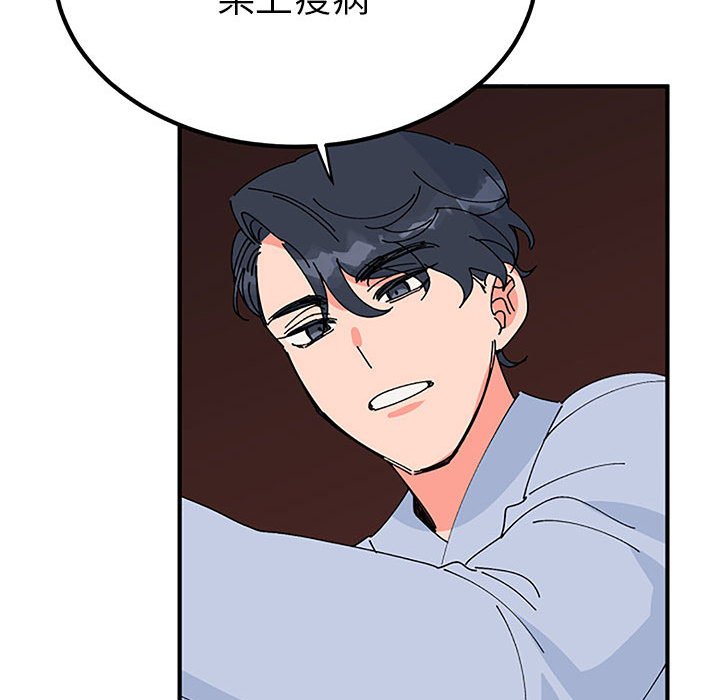 第28话 第 120 页