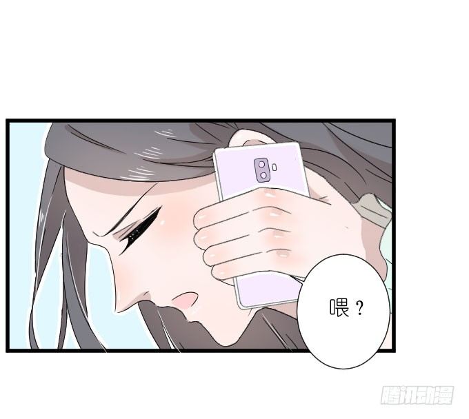 危机一 第 6 页