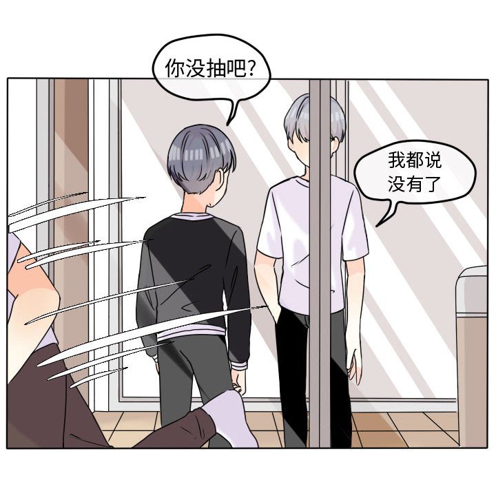 第38话 第 25 页